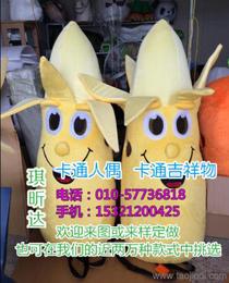 哈爾濱卡通人偶服裝定制工廠 為情侶毛絨娃娃注入動漫設計的靈魂